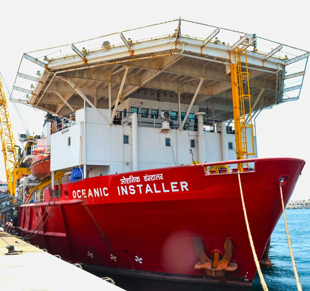 Oceanic Installer